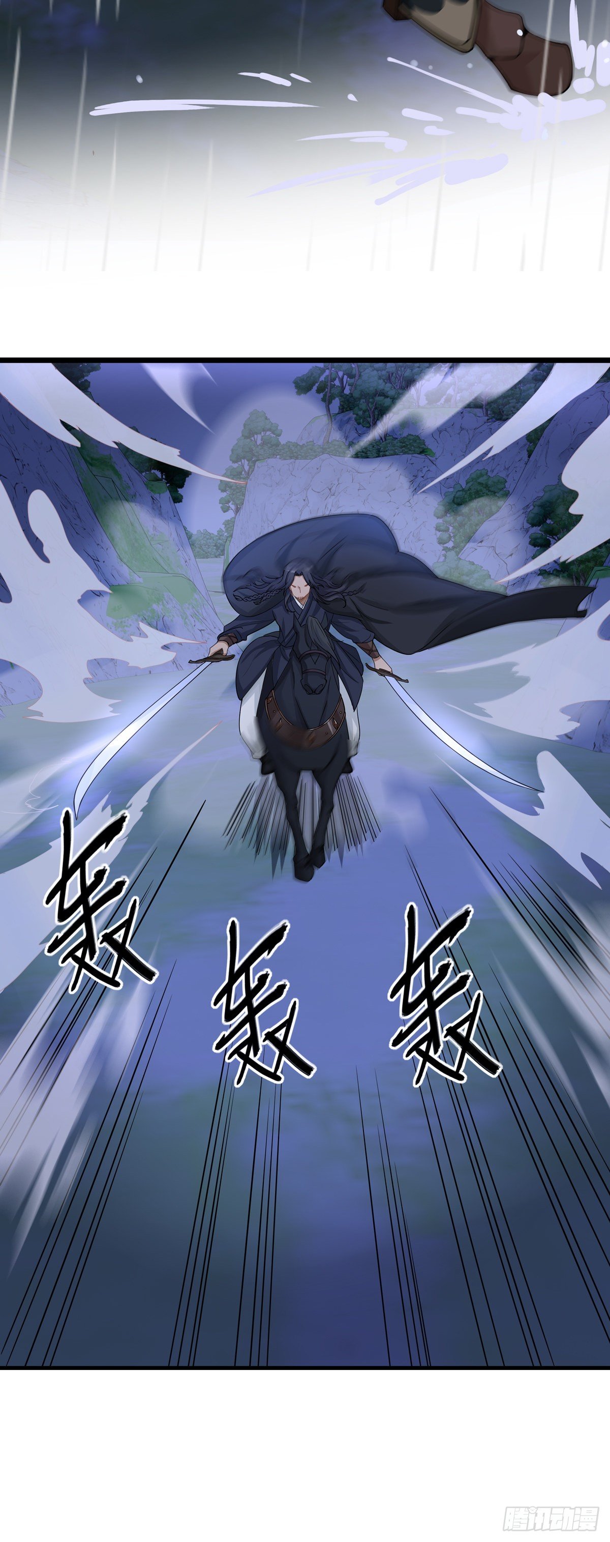 22.碧血秋枫（上）21