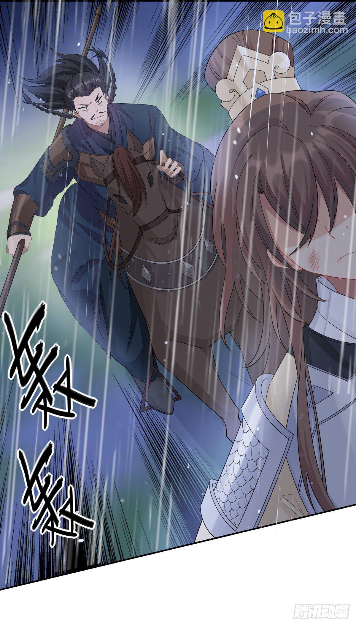 22.碧血秋枫（上）28