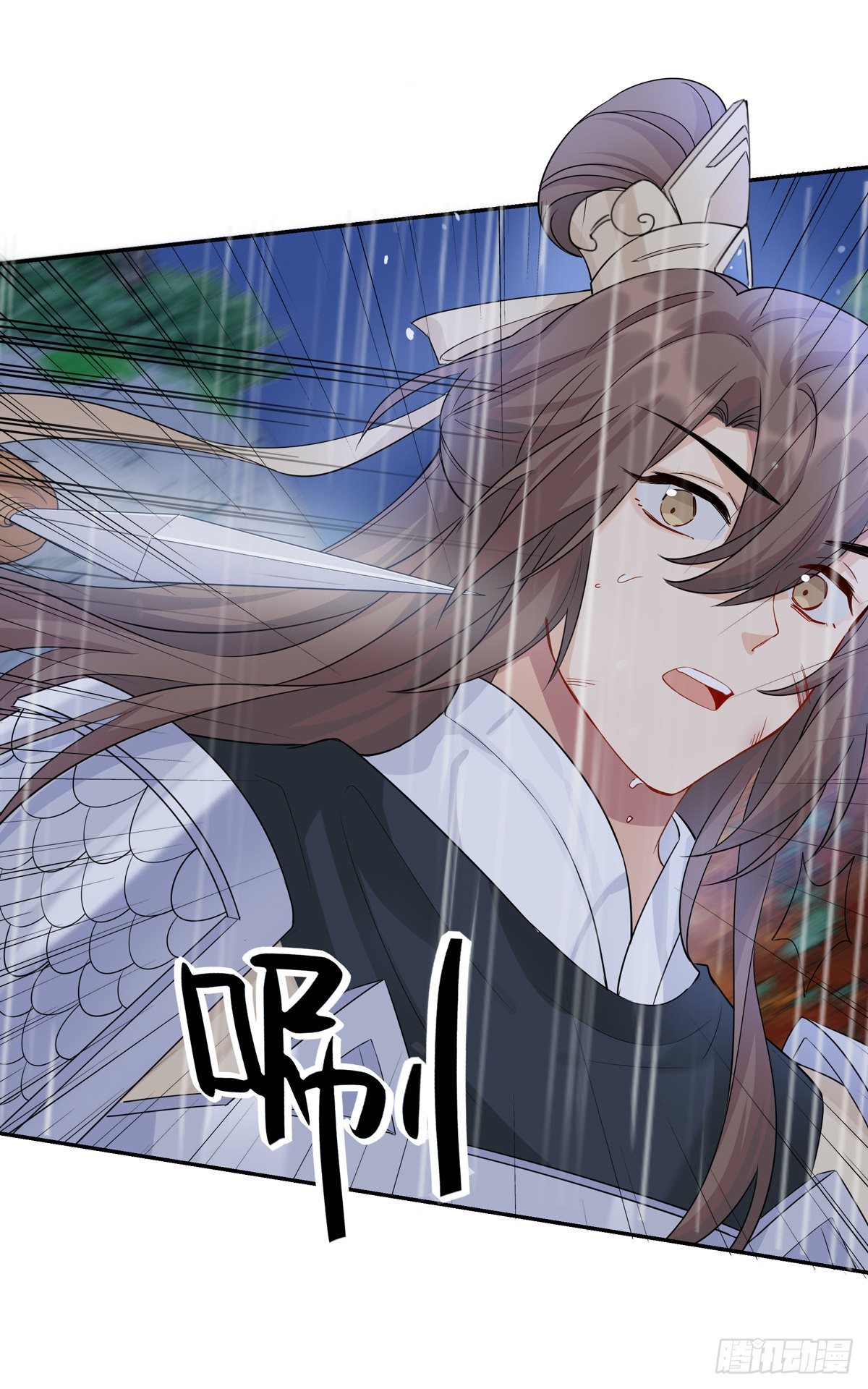 22.碧血秋枫（上）29