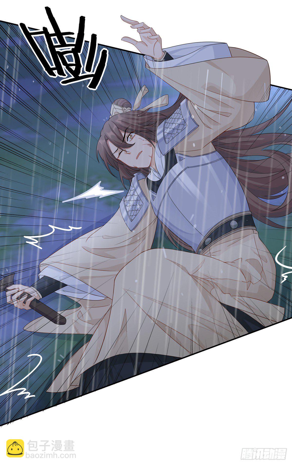 22.碧血秋枫（上）30