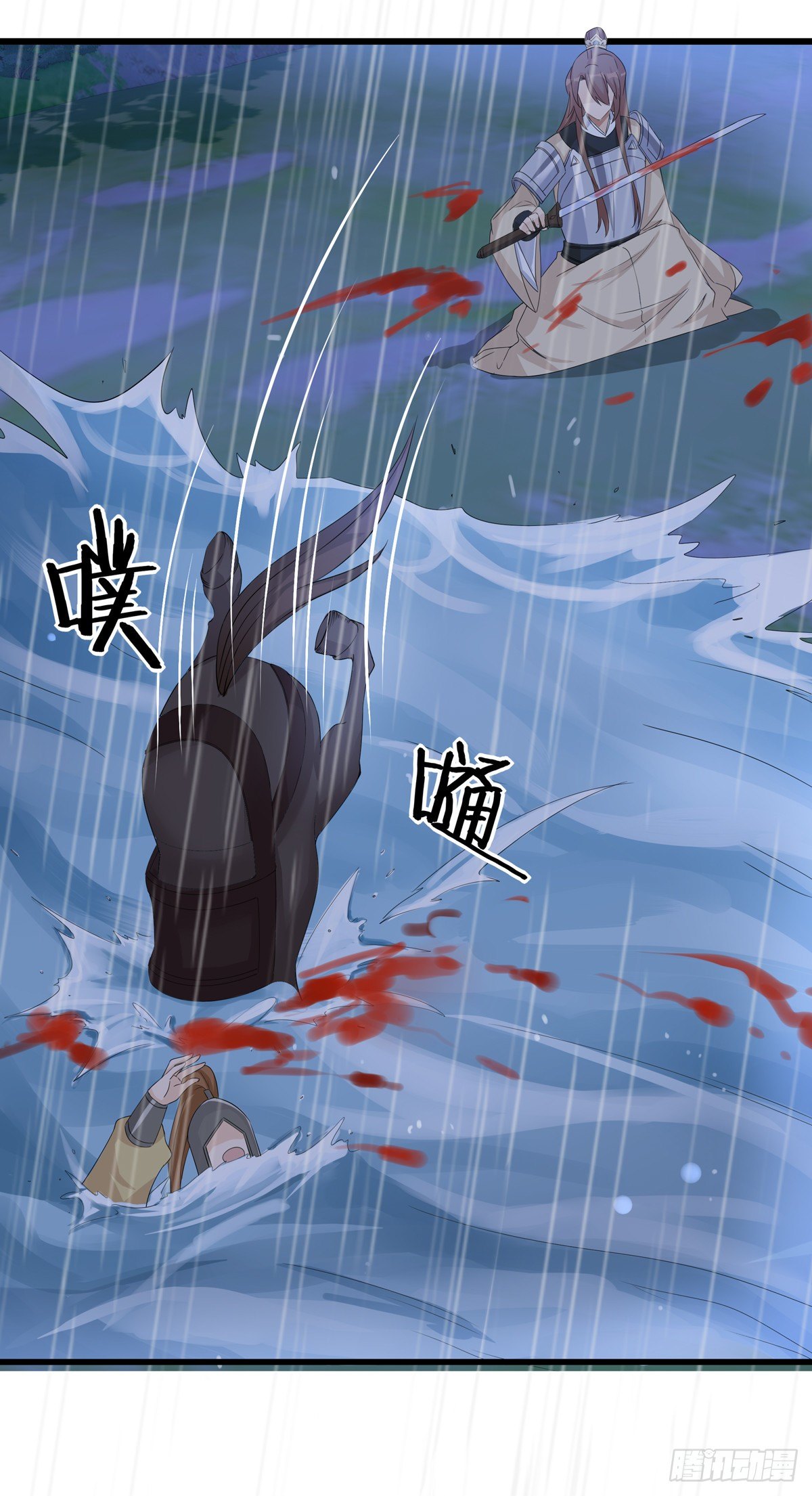 22.碧血秋枫（上）35