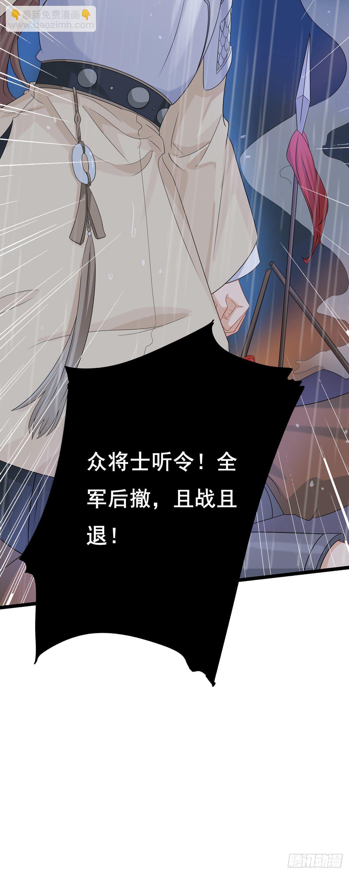 22.碧血秋枫（上）6