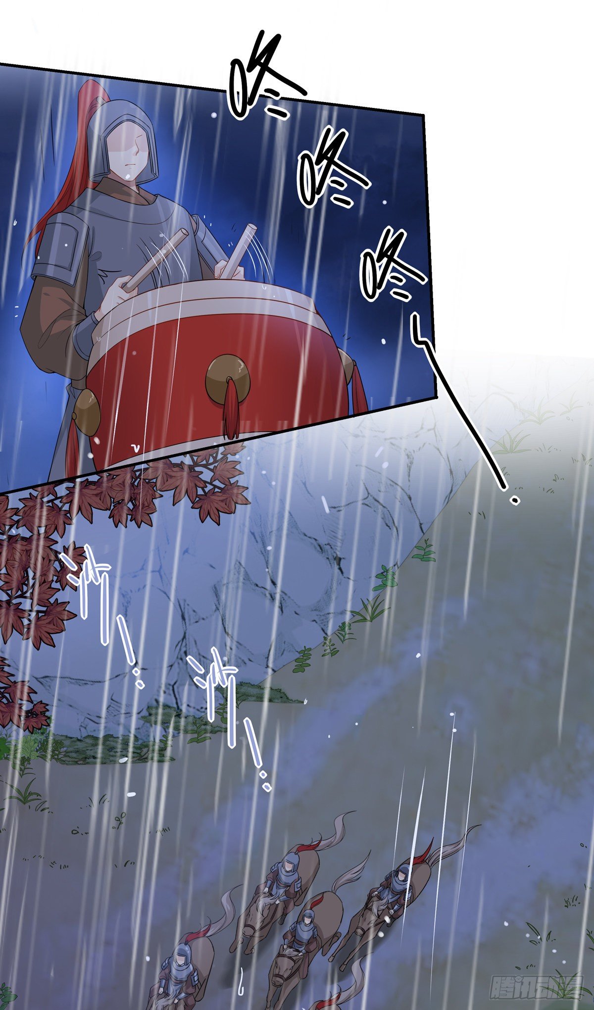 22.碧血秋枫（上）7