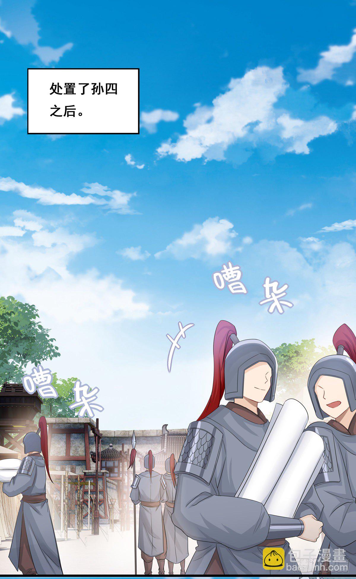 25.未雨绸缪1