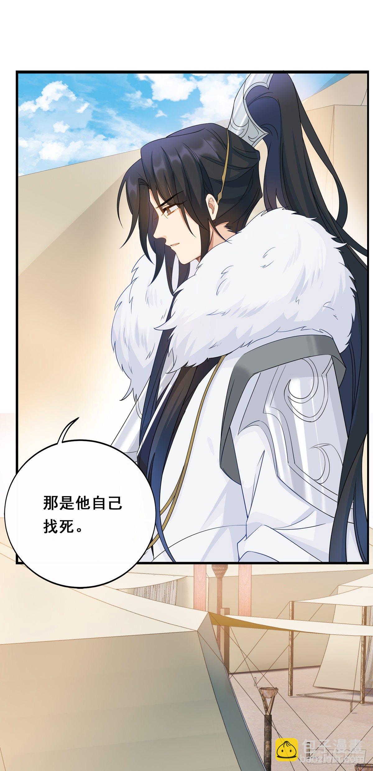 25.未雨绸缪11