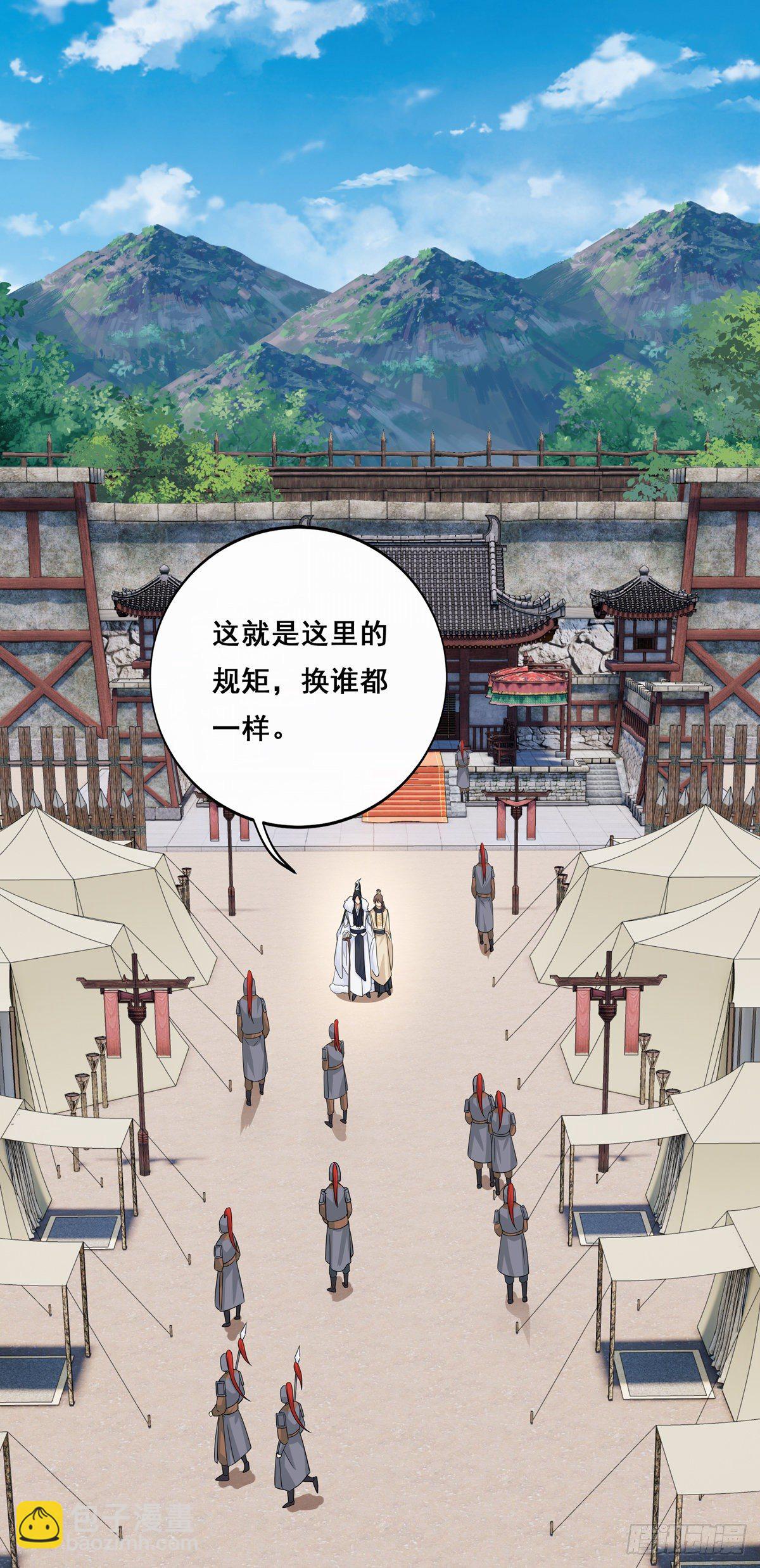25.未雨绸缪17