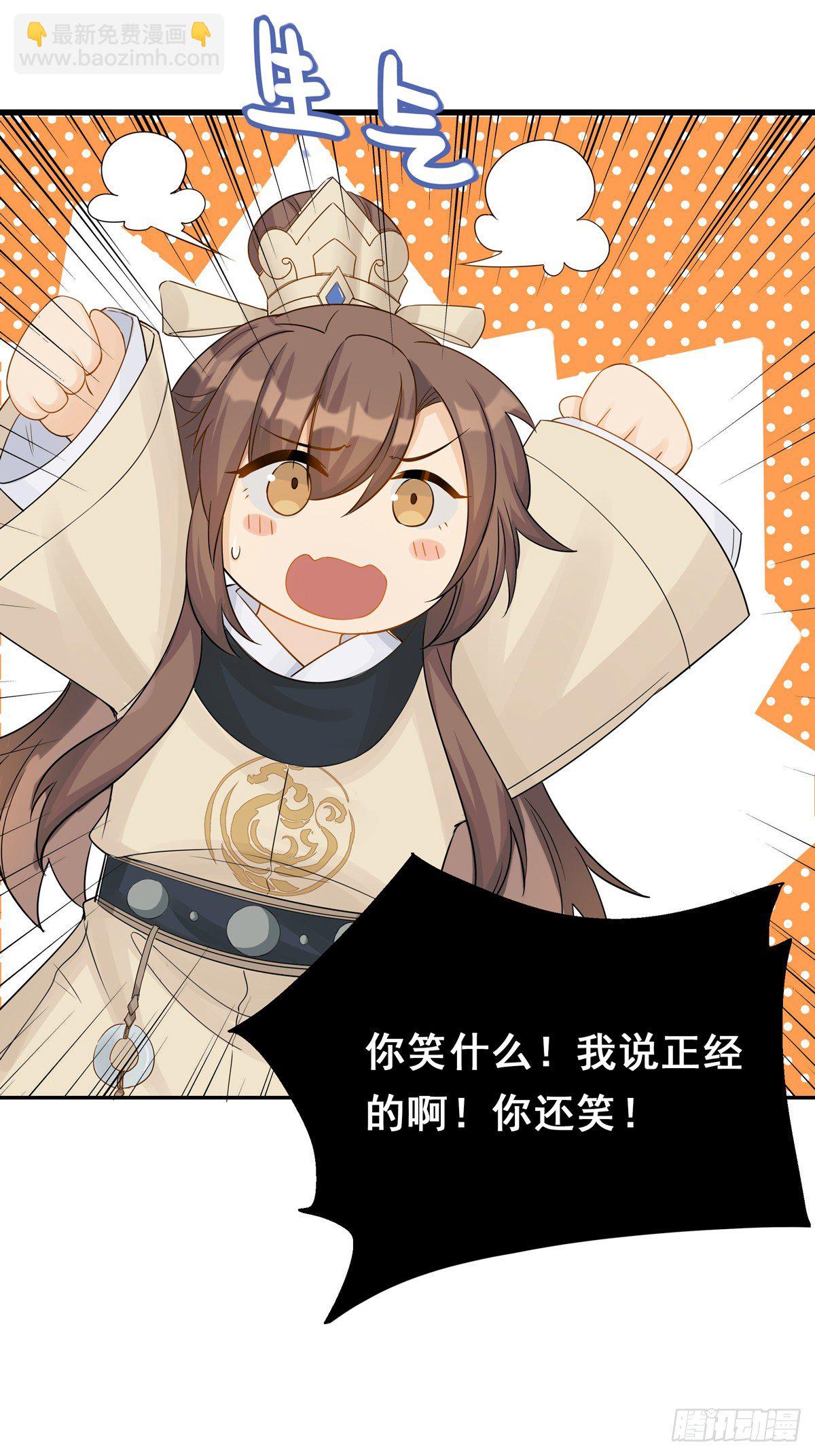 25.未雨绸缪20