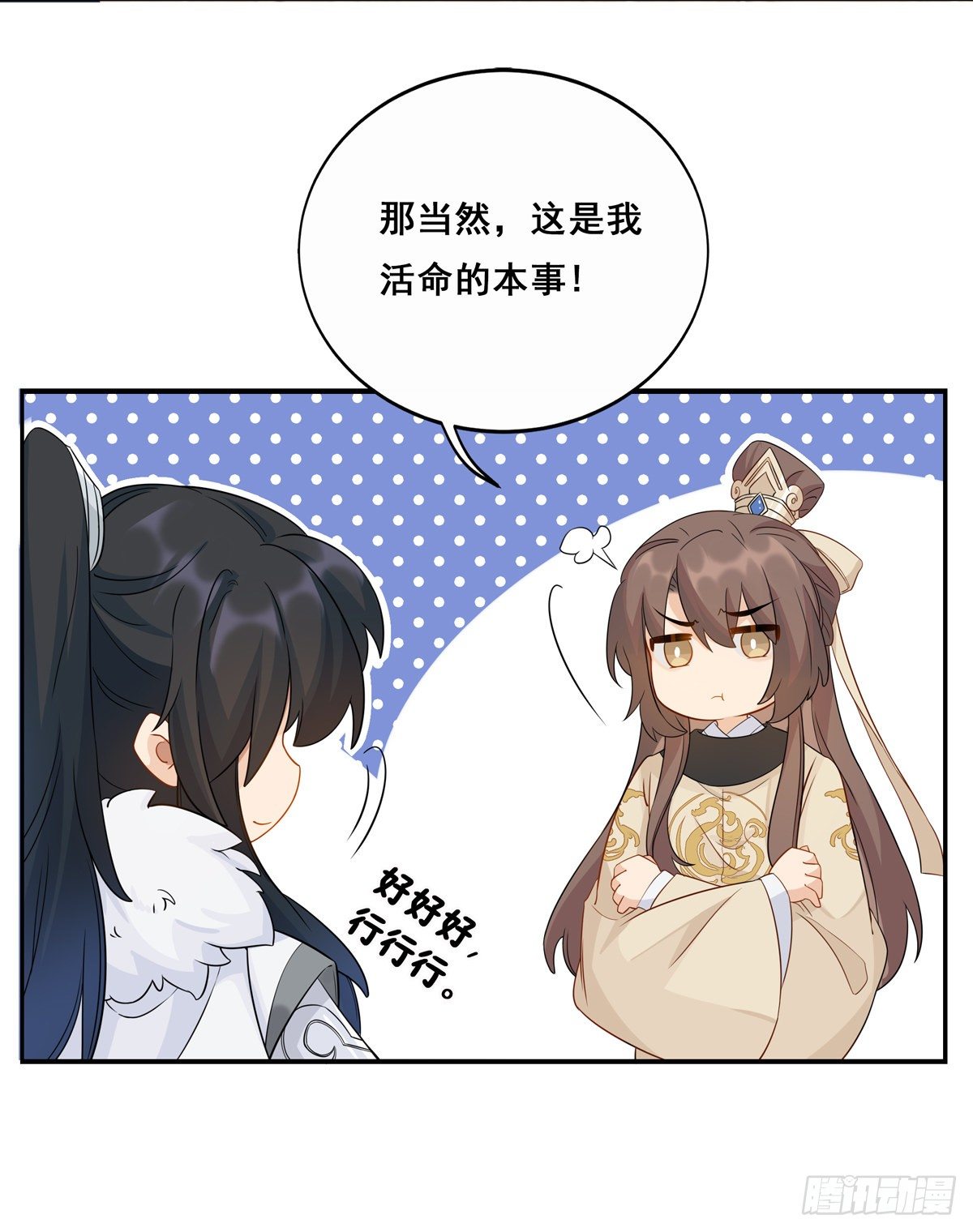 25.未雨绸缪22