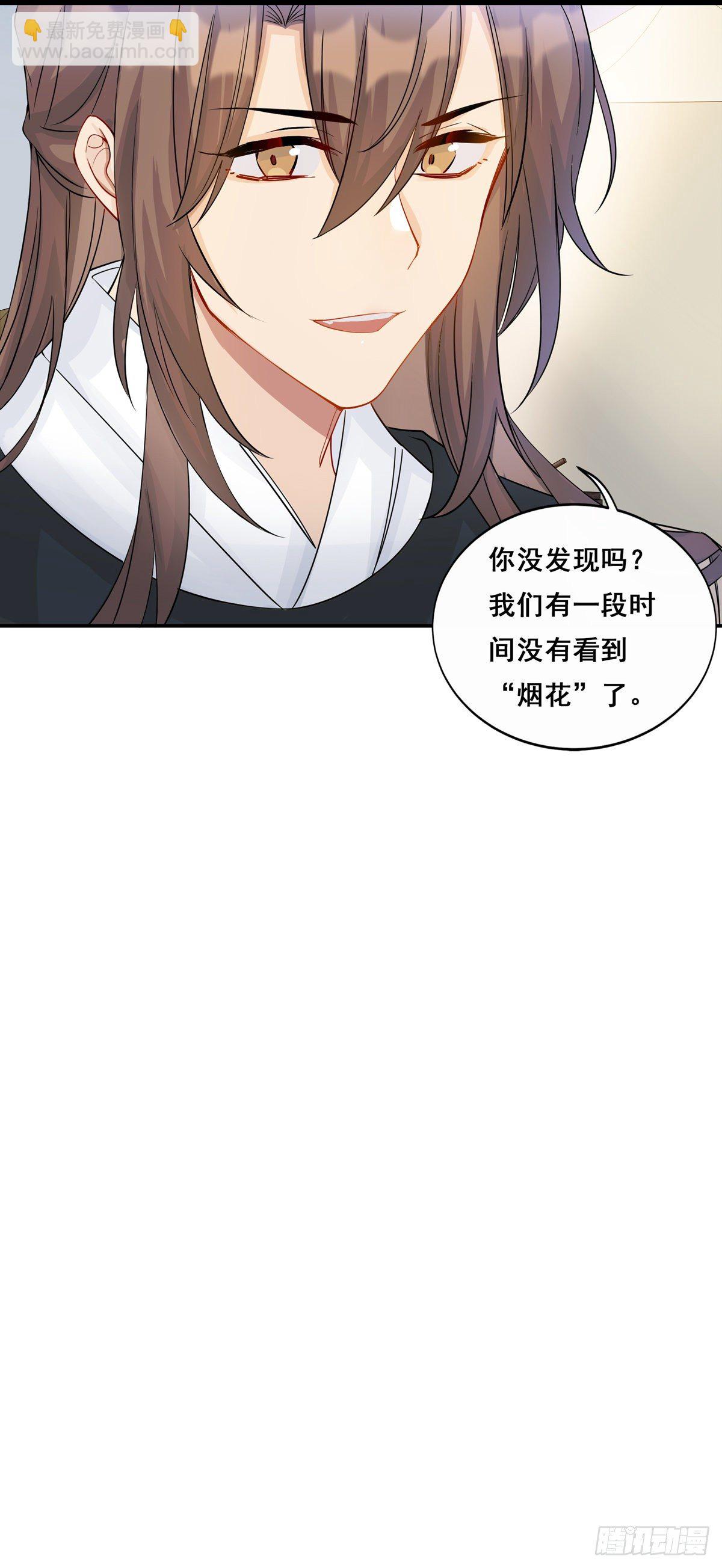 25.未雨绸缪26