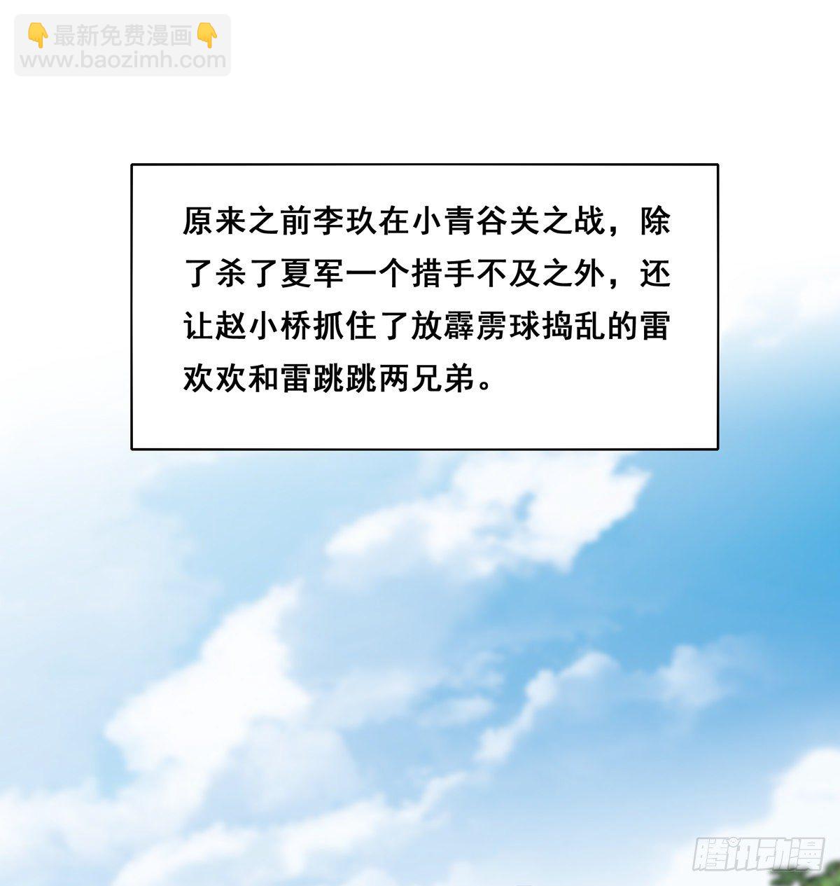 25.未雨绸缪27