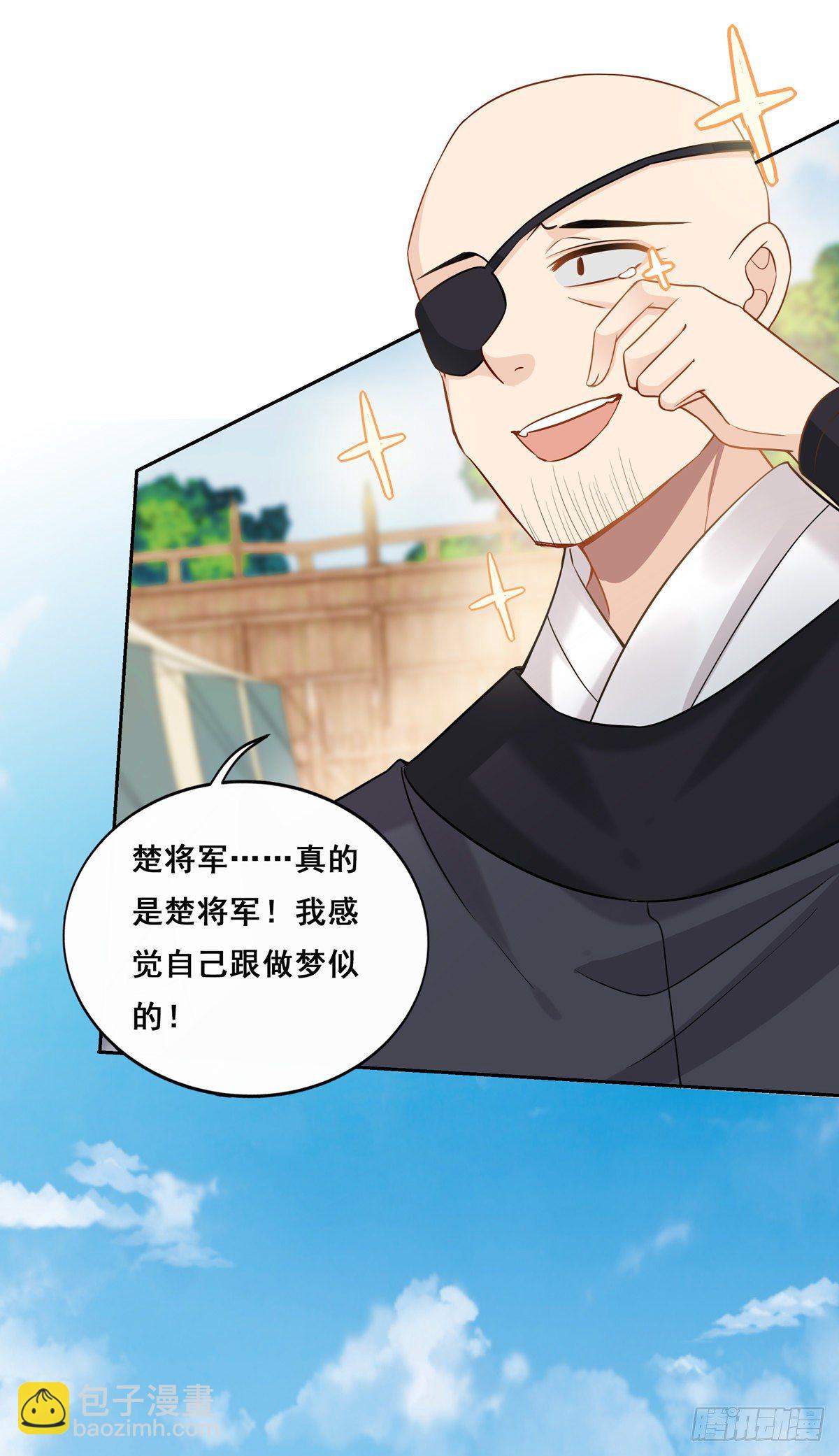 25.未雨绸缪3
