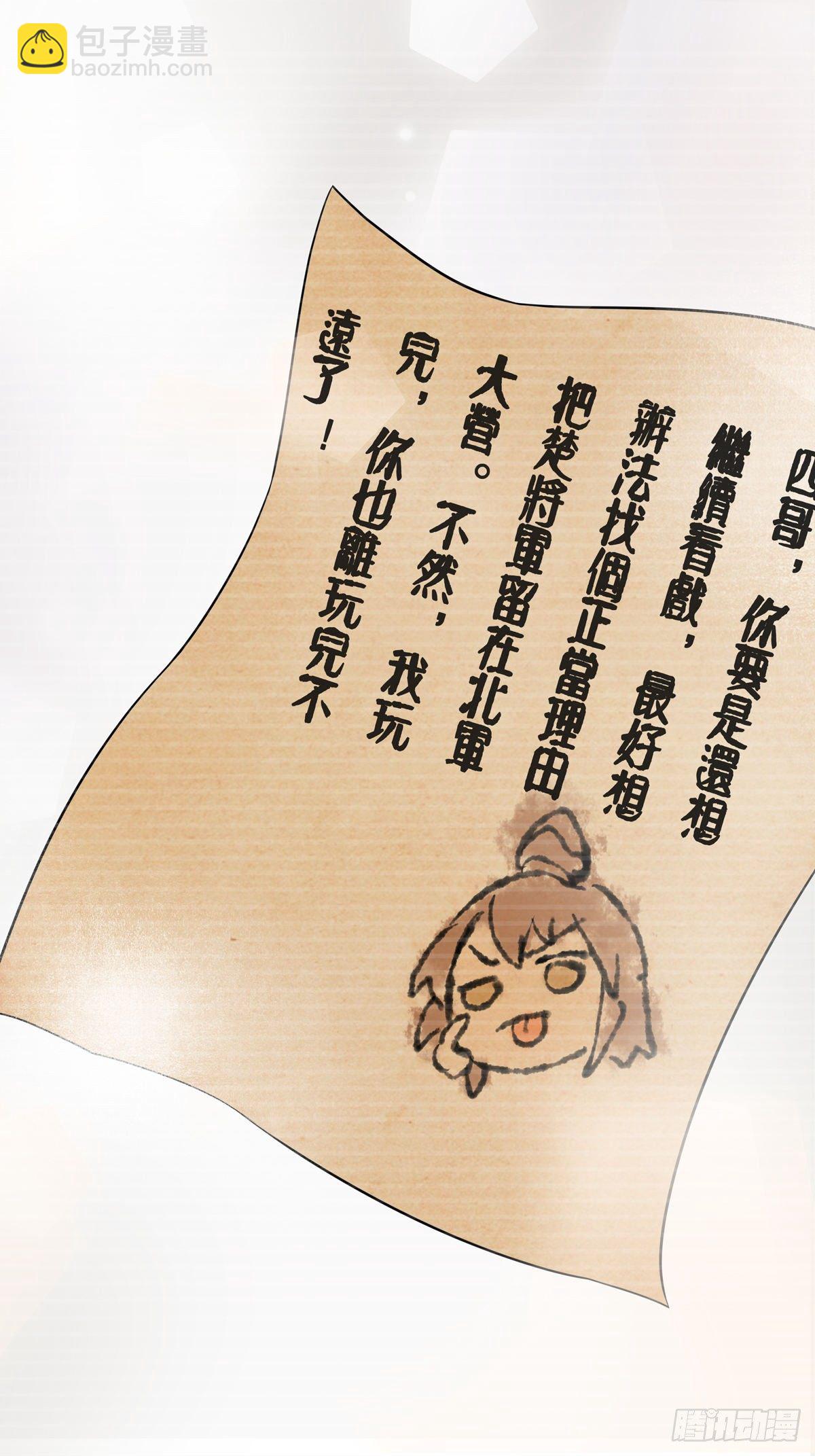 25.未雨绸缪33