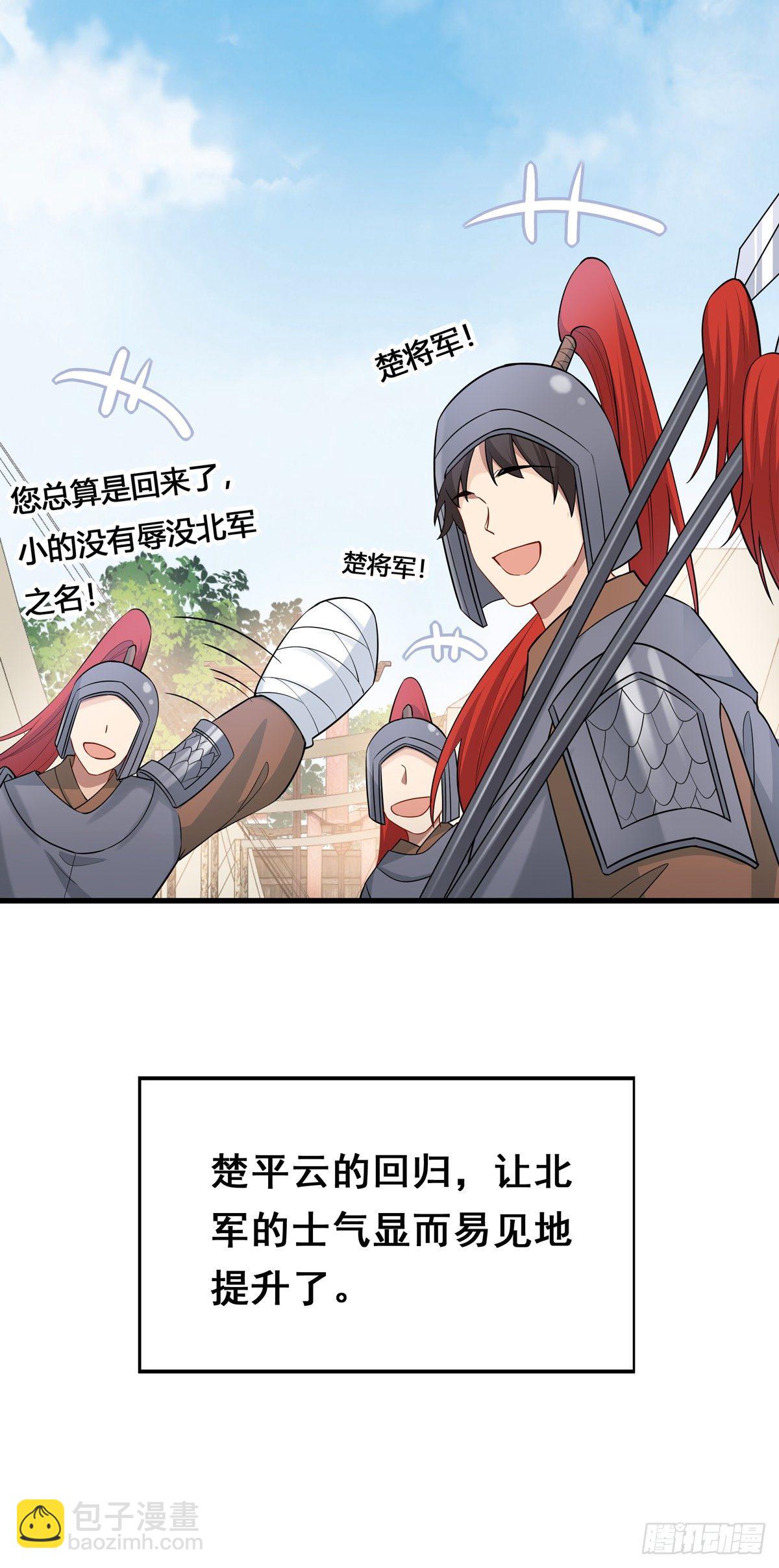 25.未雨绸缪4