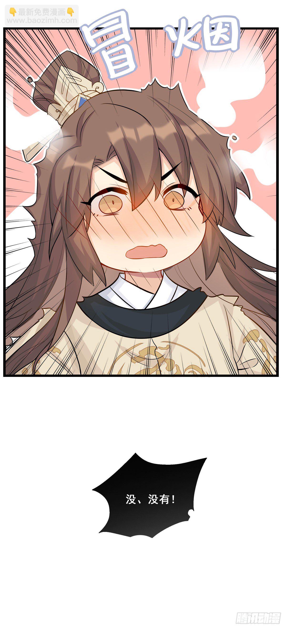 25.未雨绸缪40