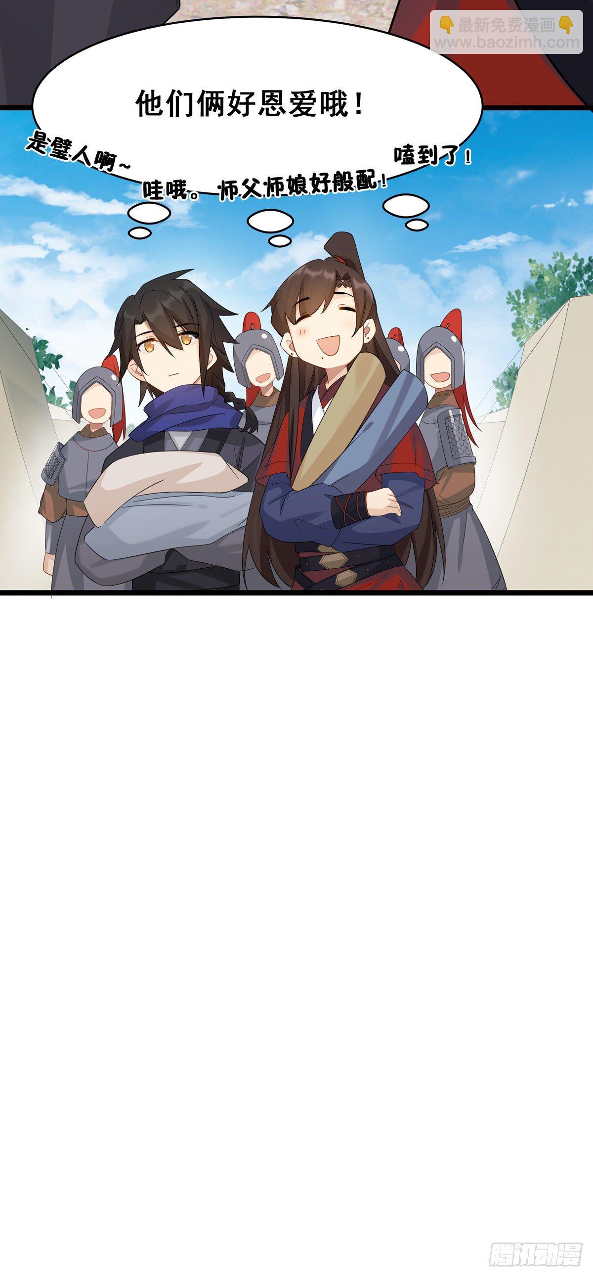 25.未雨绸缪43