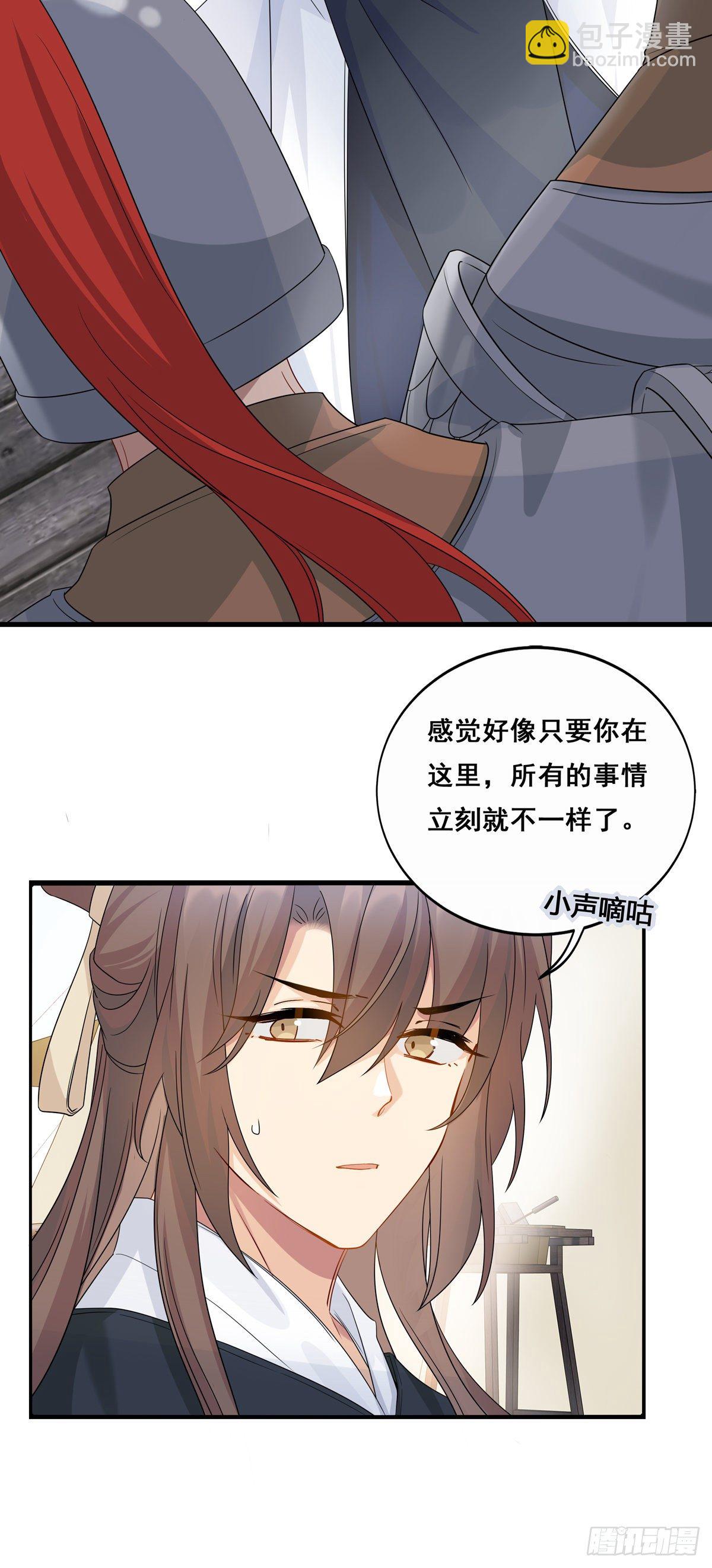 25.未雨绸缪6