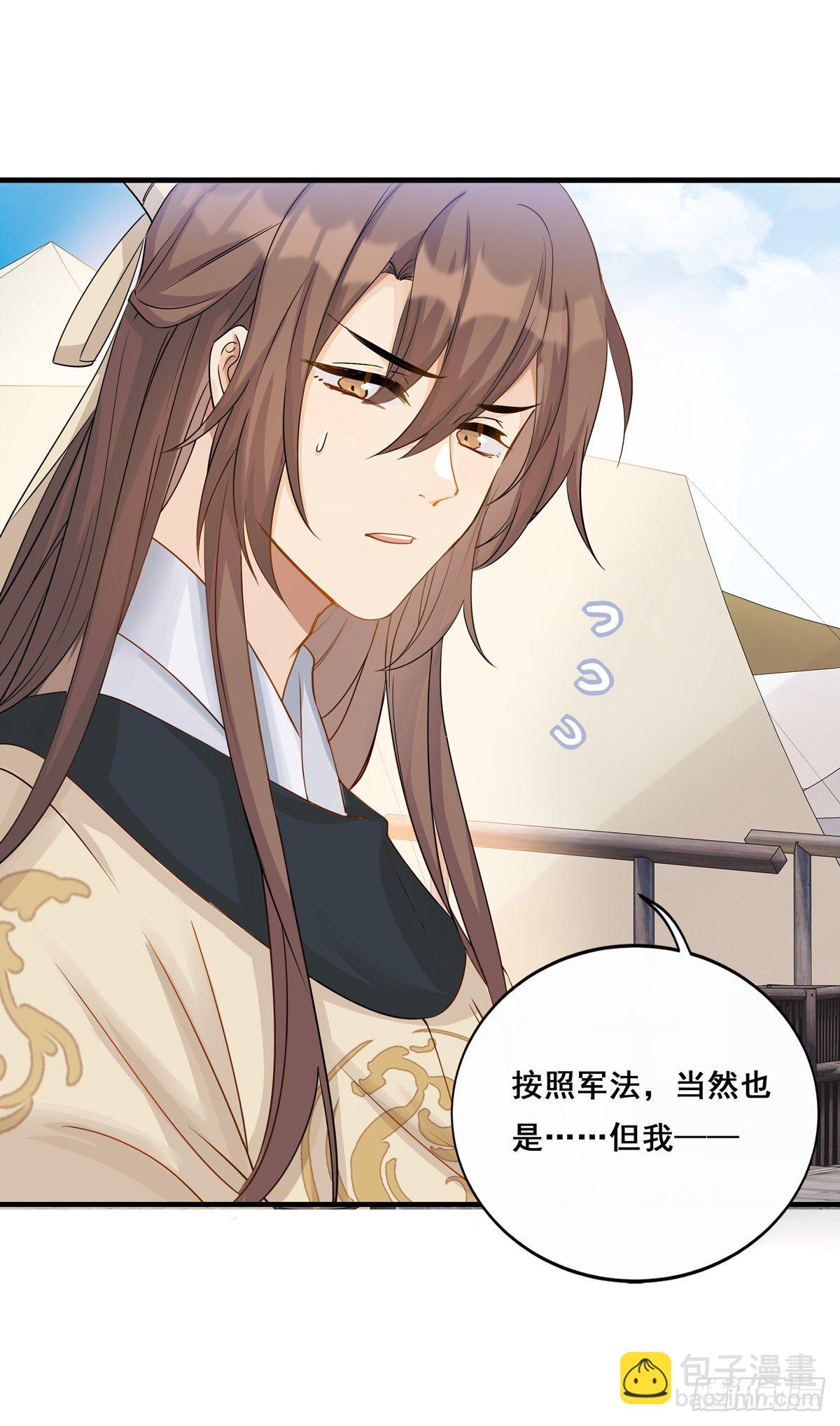 25.未雨绸缪8