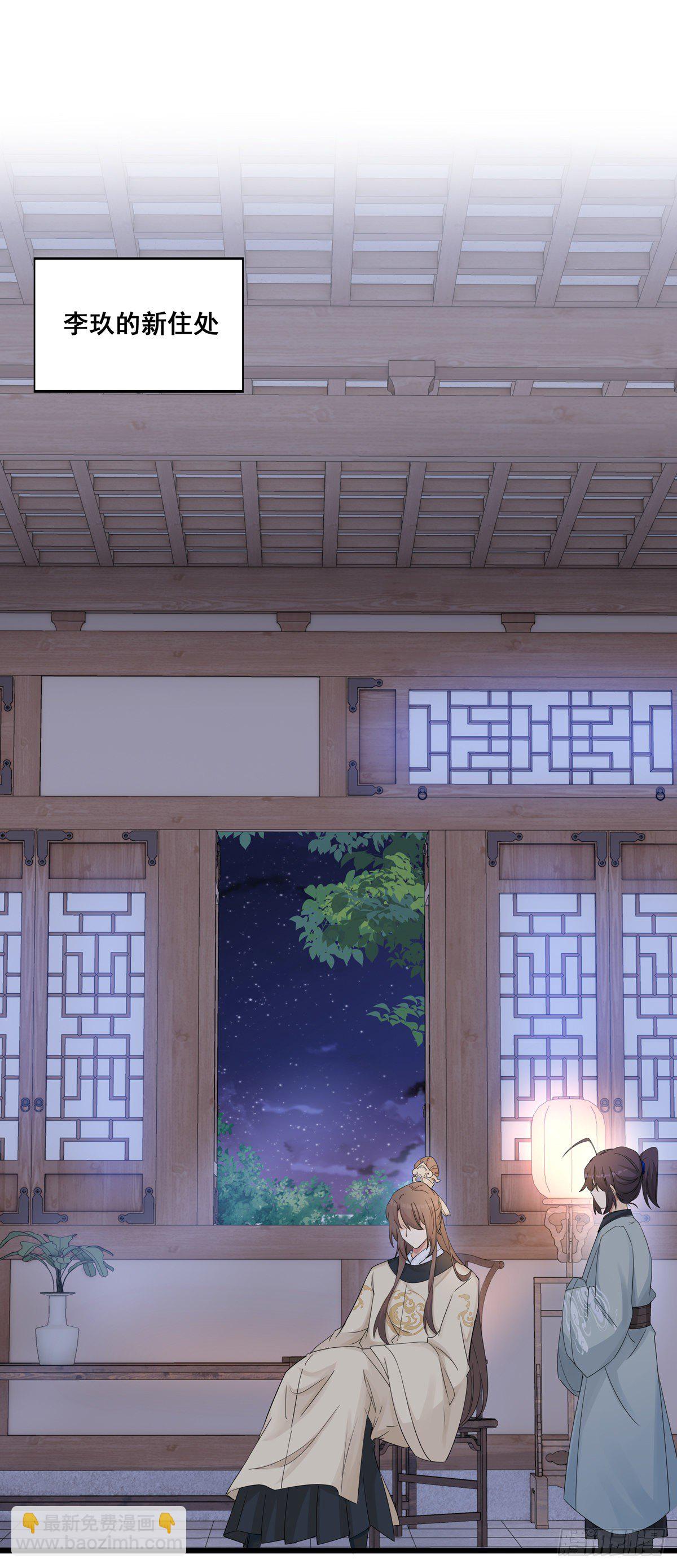 27.同营异梦（上）30