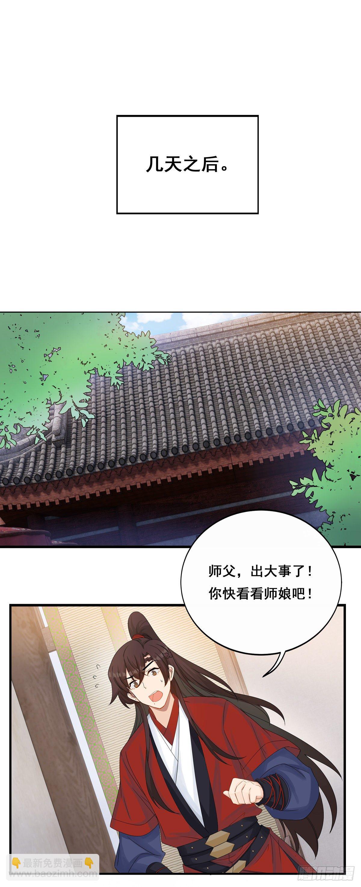 27.同营异梦（上）39