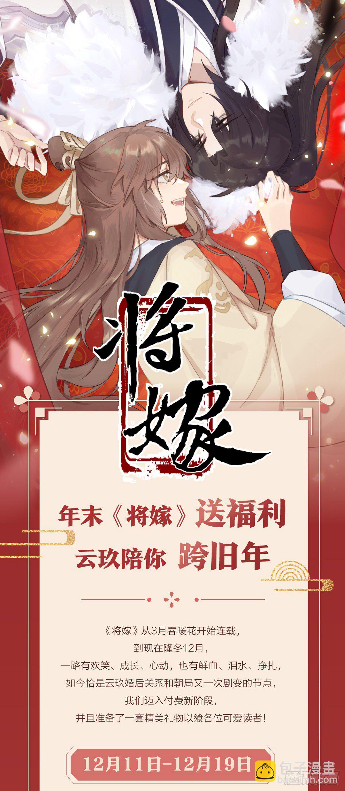 27.同营异梦（上）41
