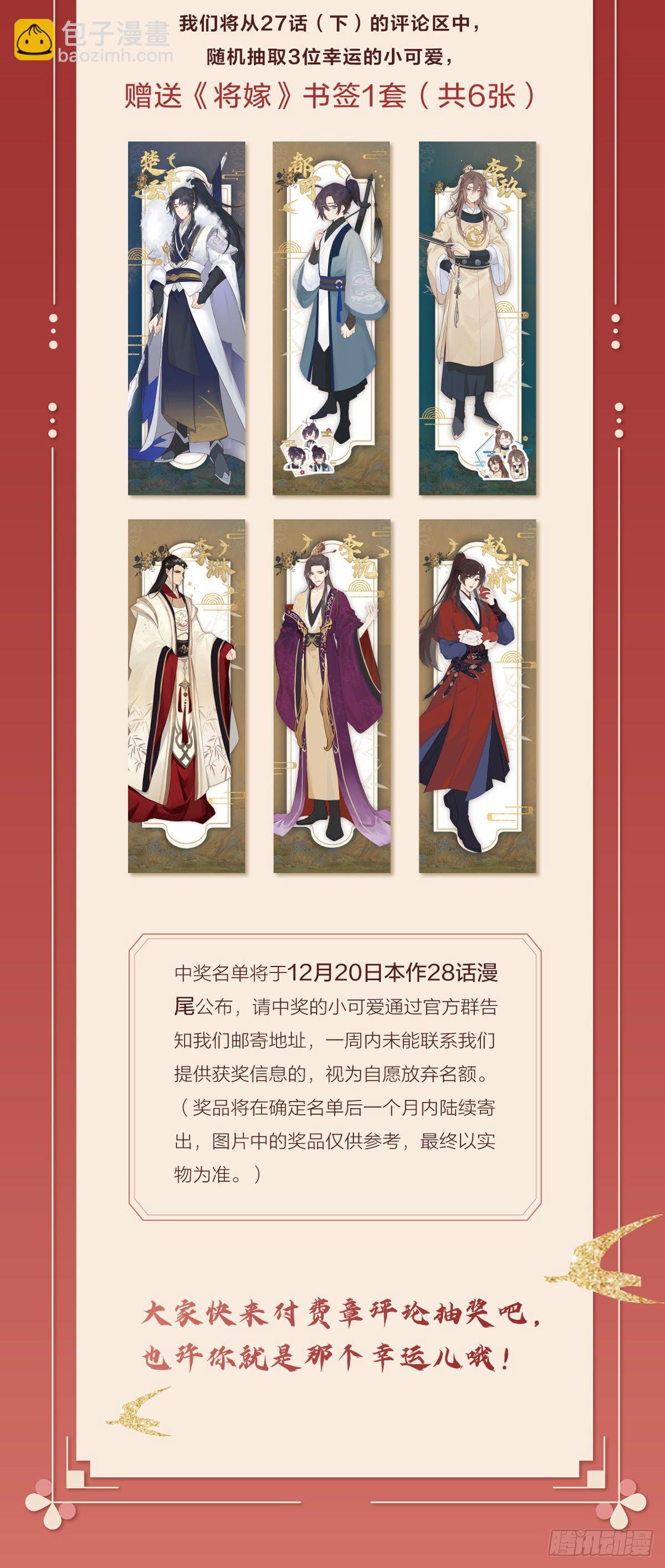 27.同营异梦（上）42