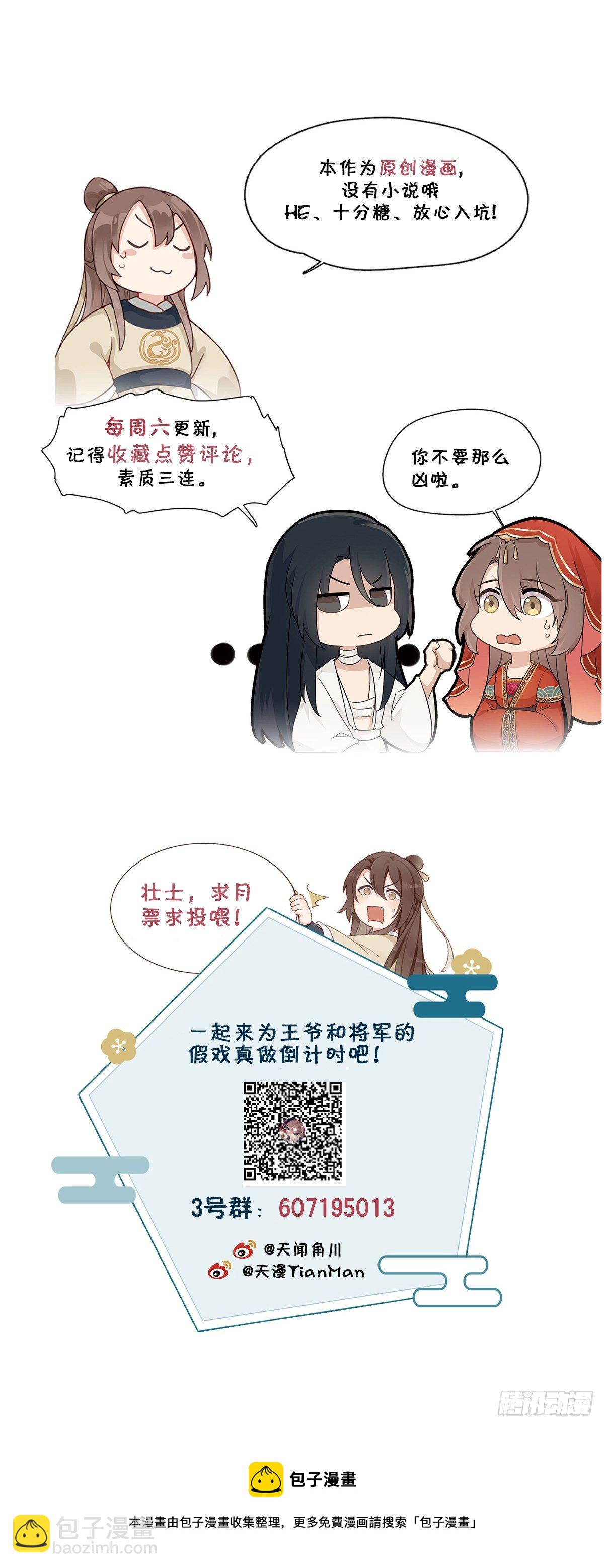 27.同营异梦（上）43