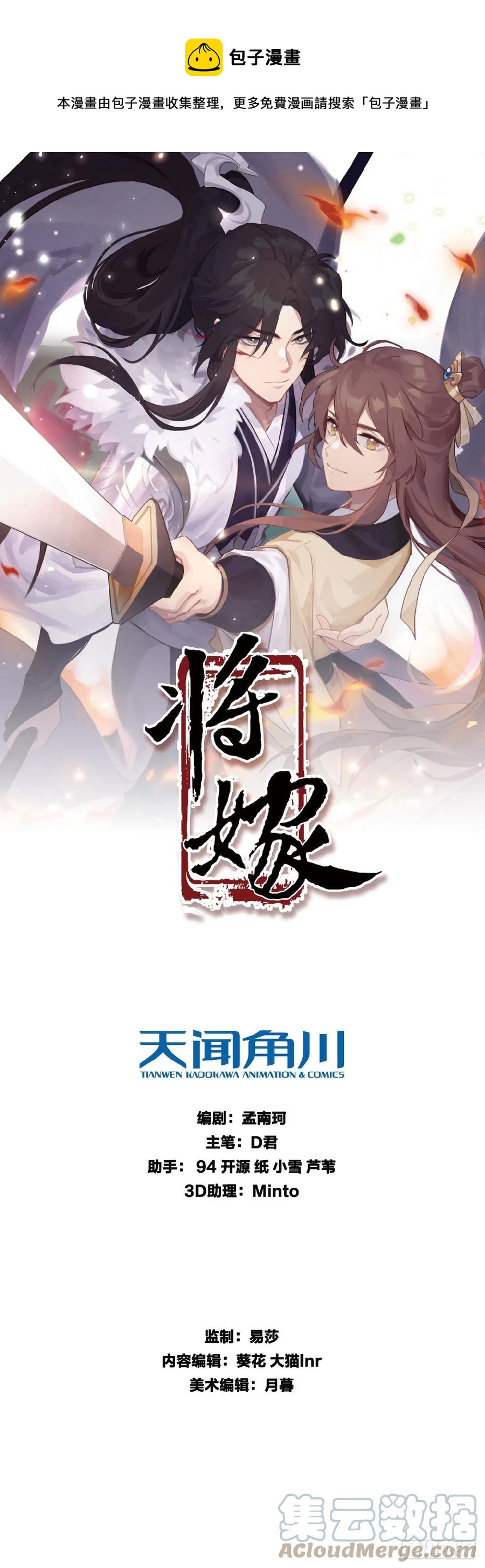 27.同营异梦（下）0