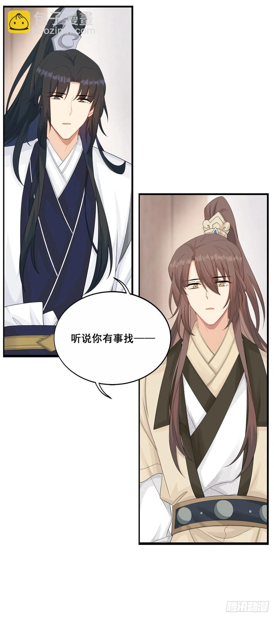 27.同营异梦（下）17