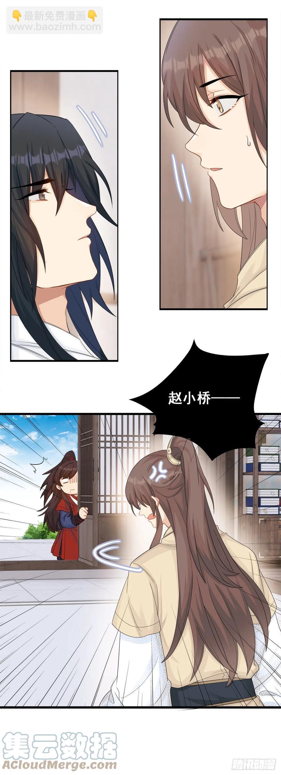 27.同营异梦（下）18