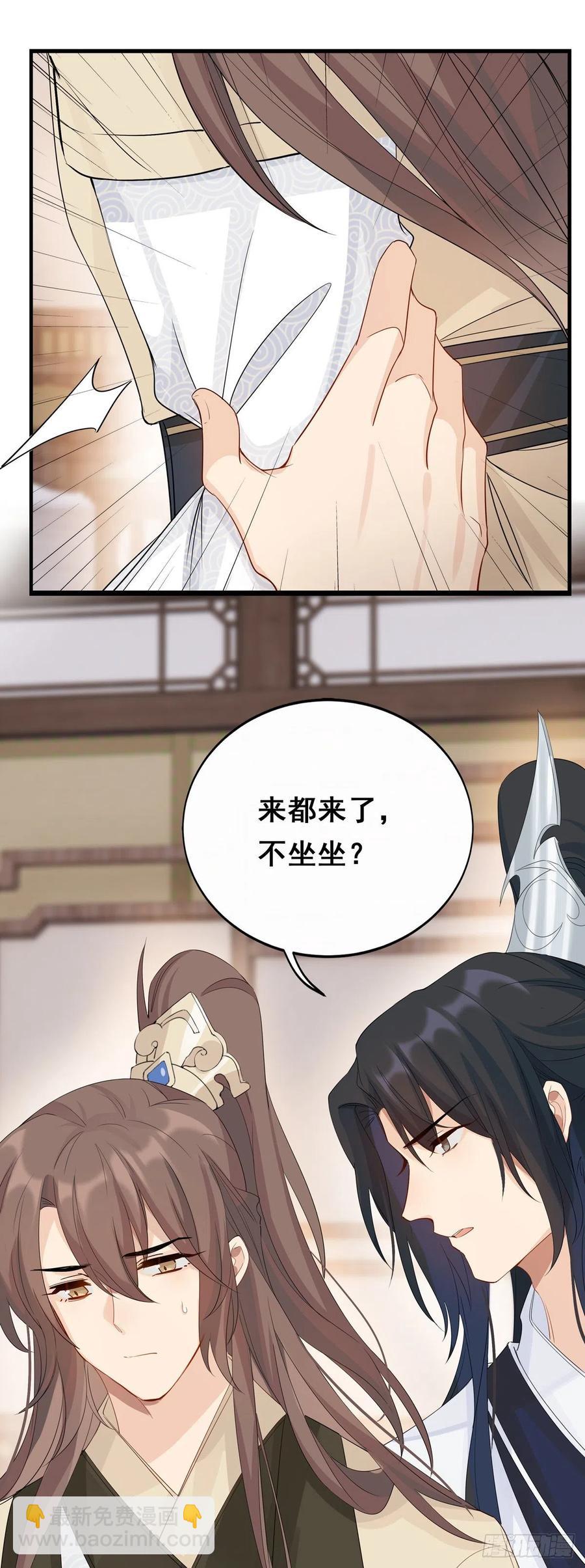 27.同营异梦（下）19