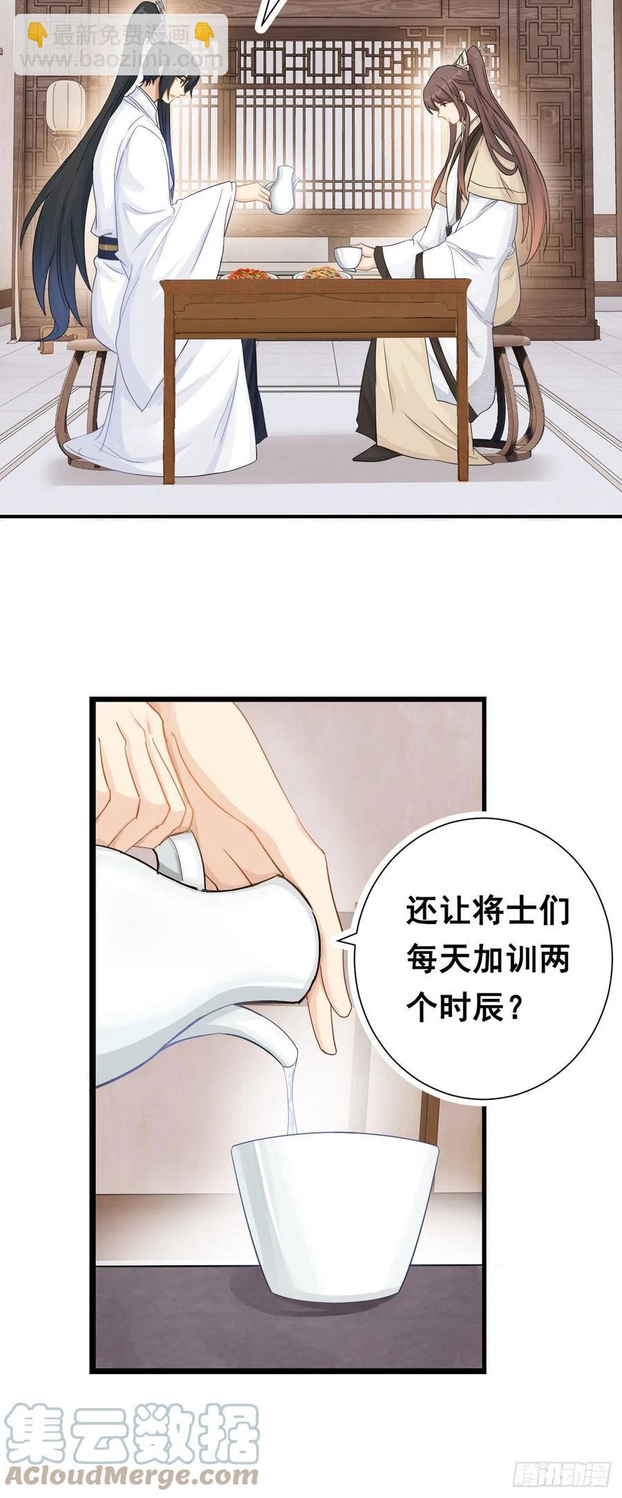 27.同营异梦（下）22