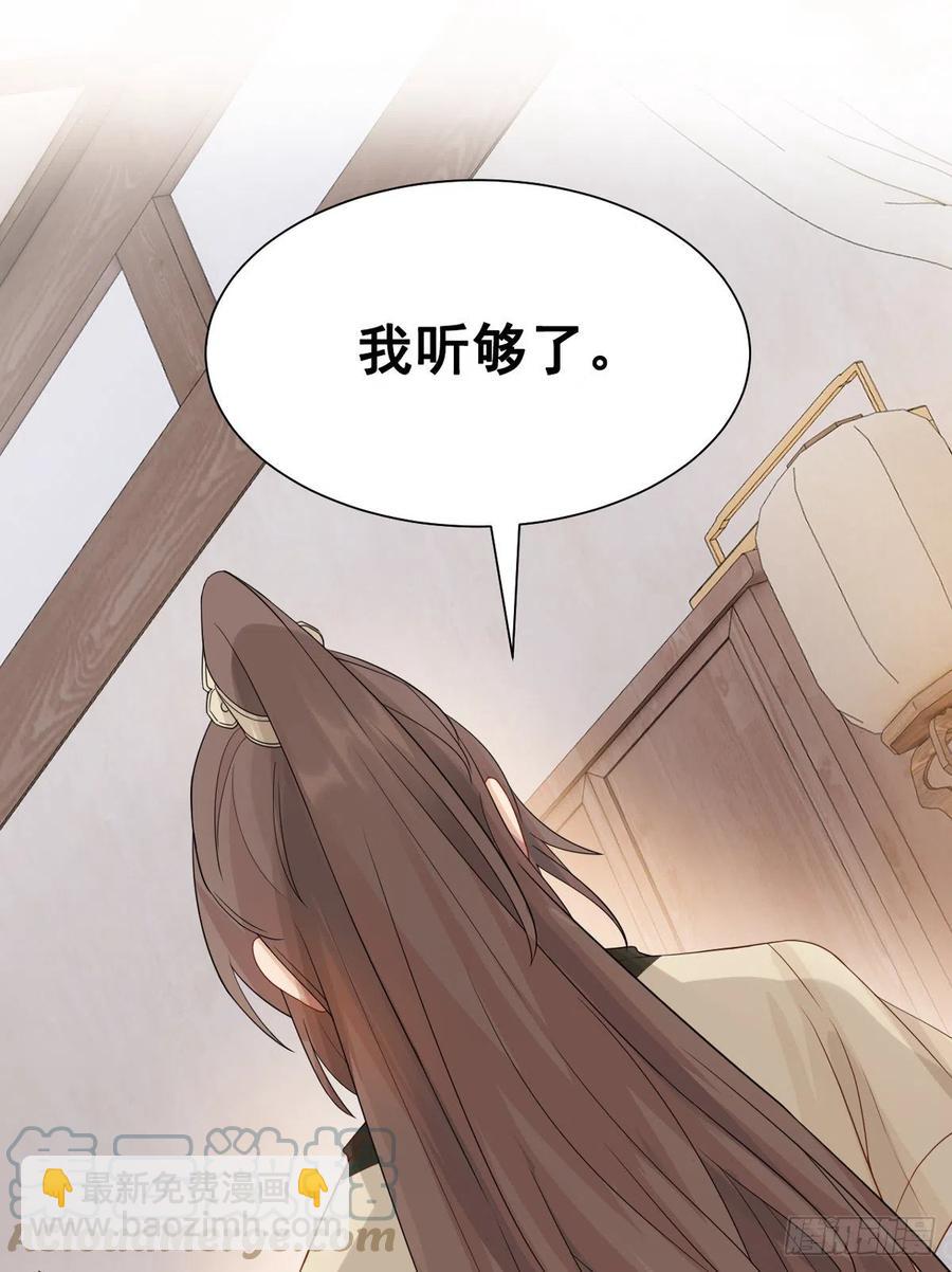 27.同营异梦（下）30