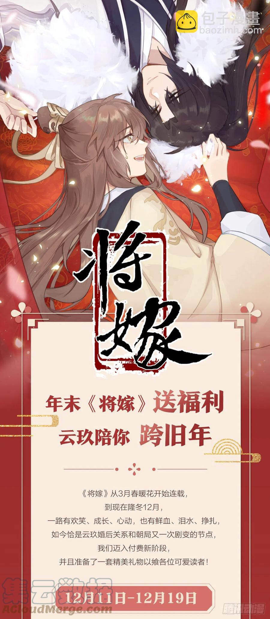 27.同营异梦（下）34