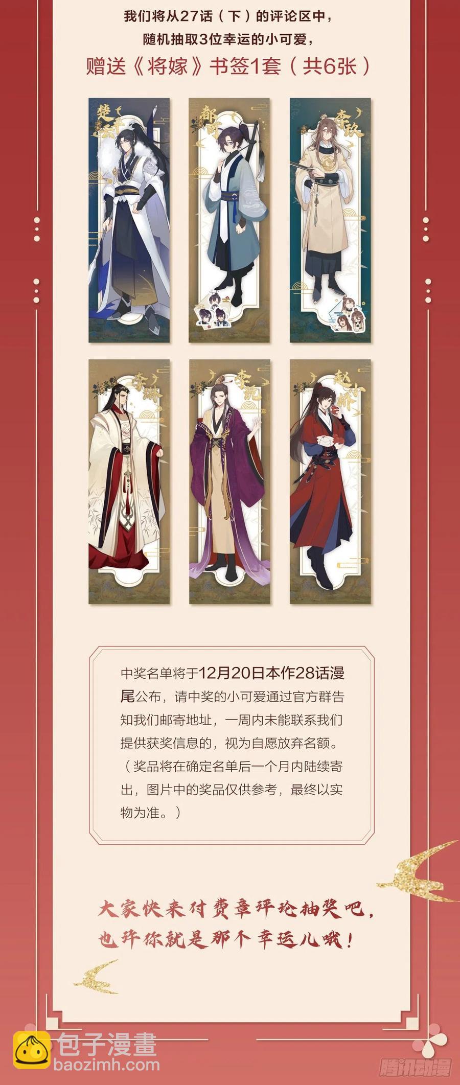 27.同营异梦（下）35
