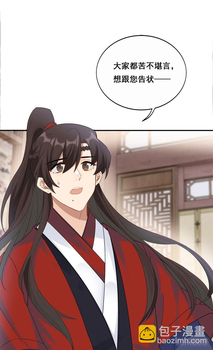 27.同营异梦（下）5