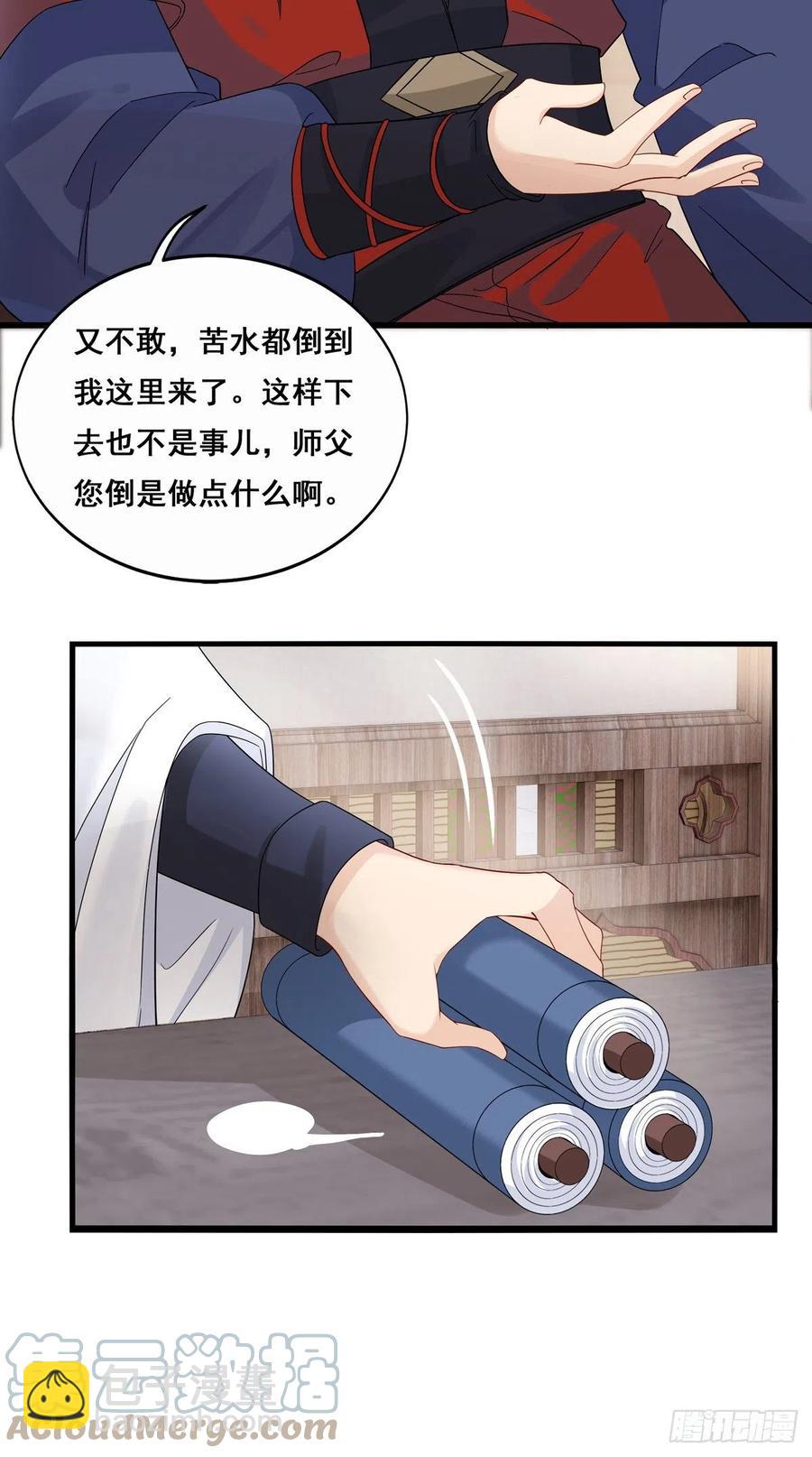 27.同营异梦（下）6