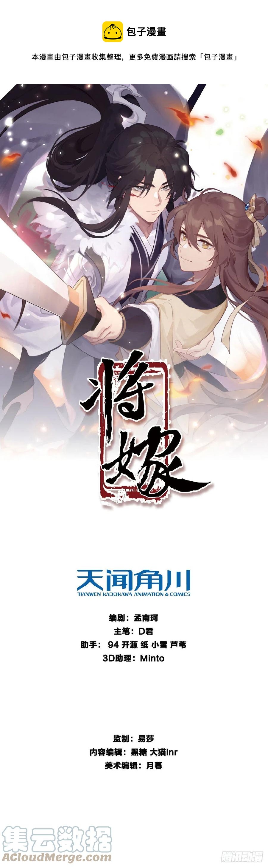 30.戏假情真0