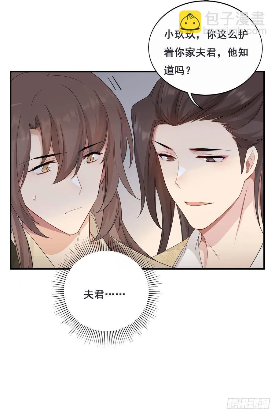 30.戏假情真14