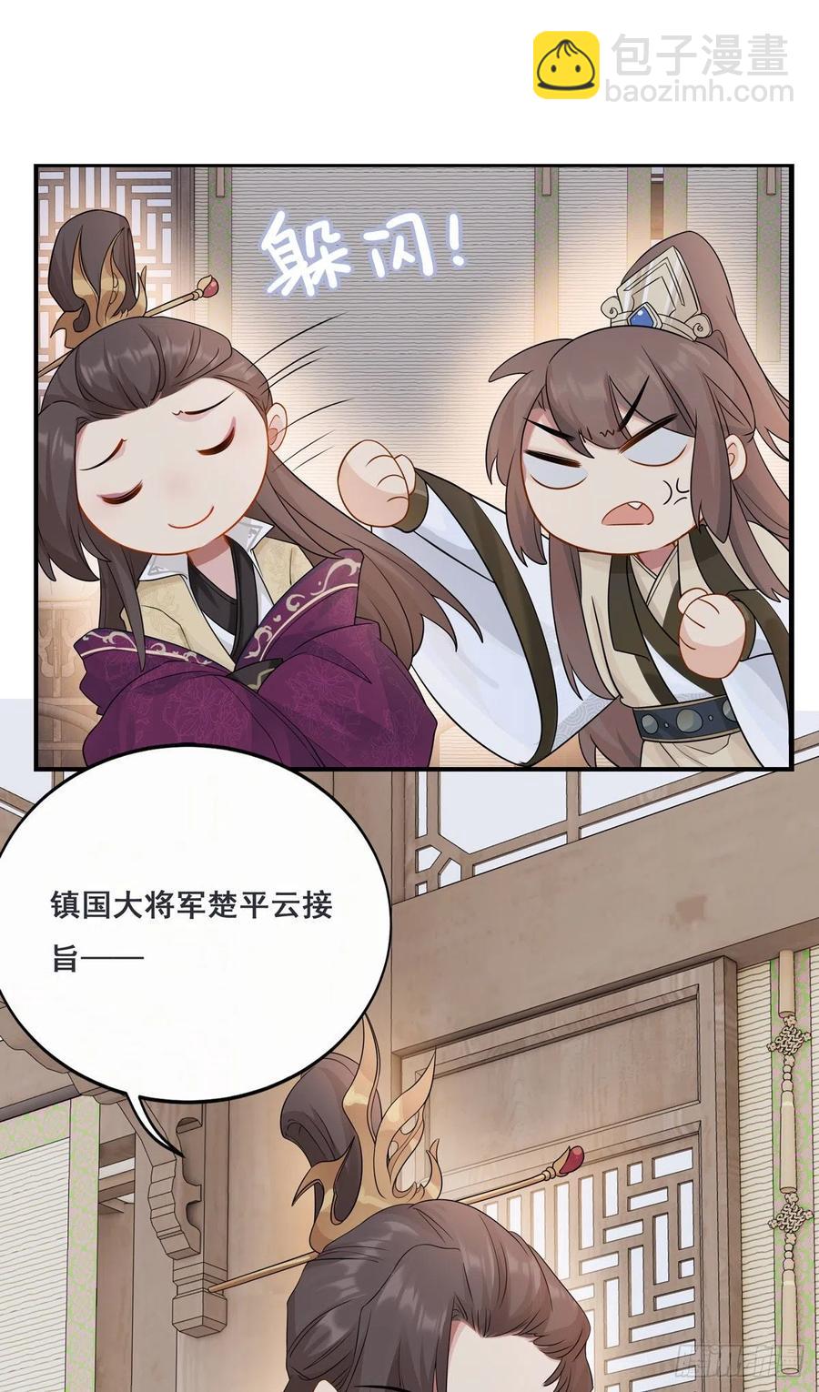 30.戏假情真16
