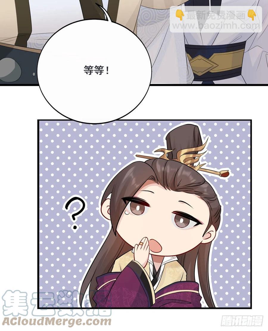 30.戏假情真3