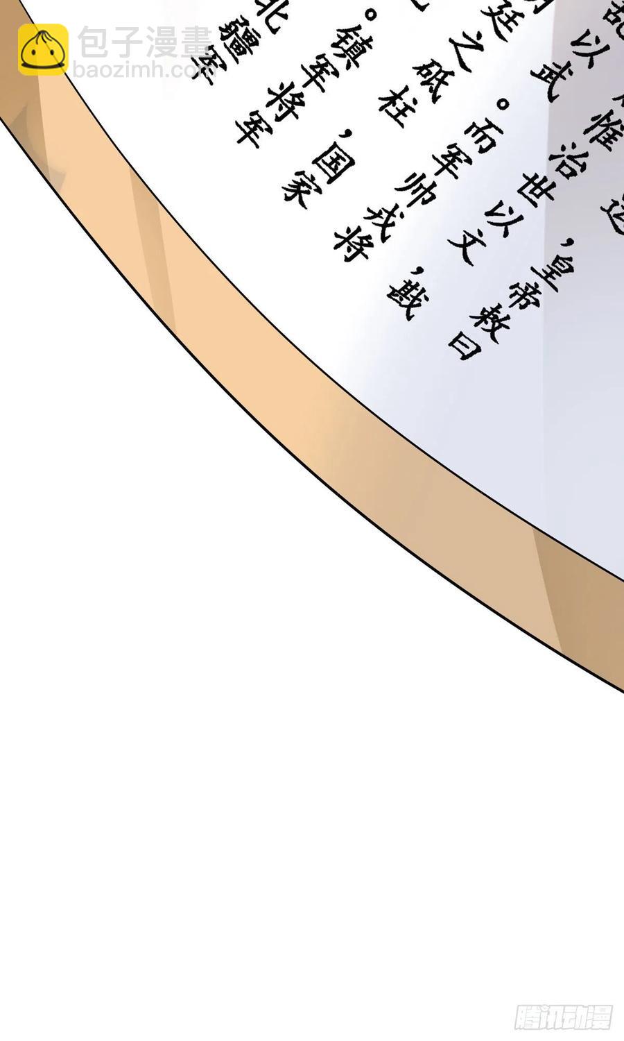 30.戏假情真31