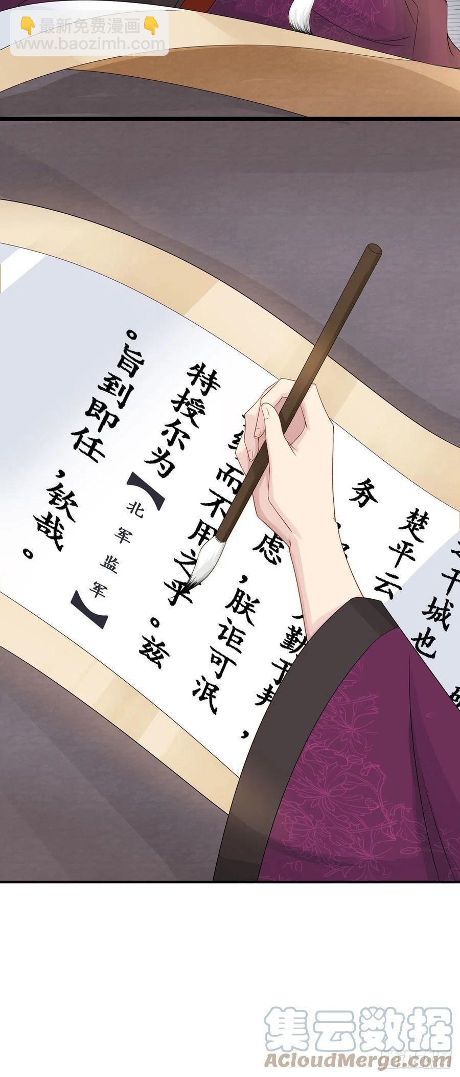 30.戏假情真33