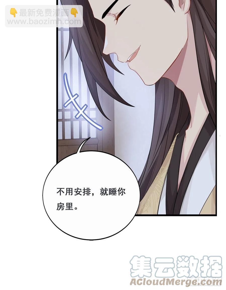 30.戏假情真42