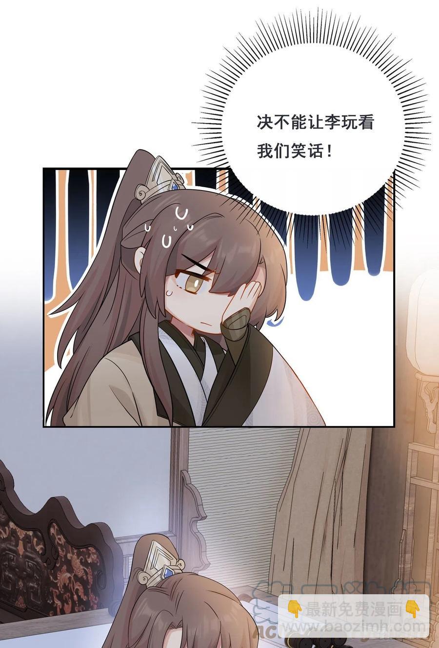 30.戏假情真45