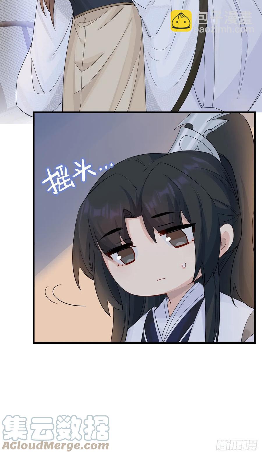 30.戏假情真48