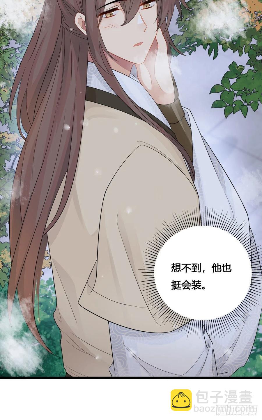 30.戏假情真60