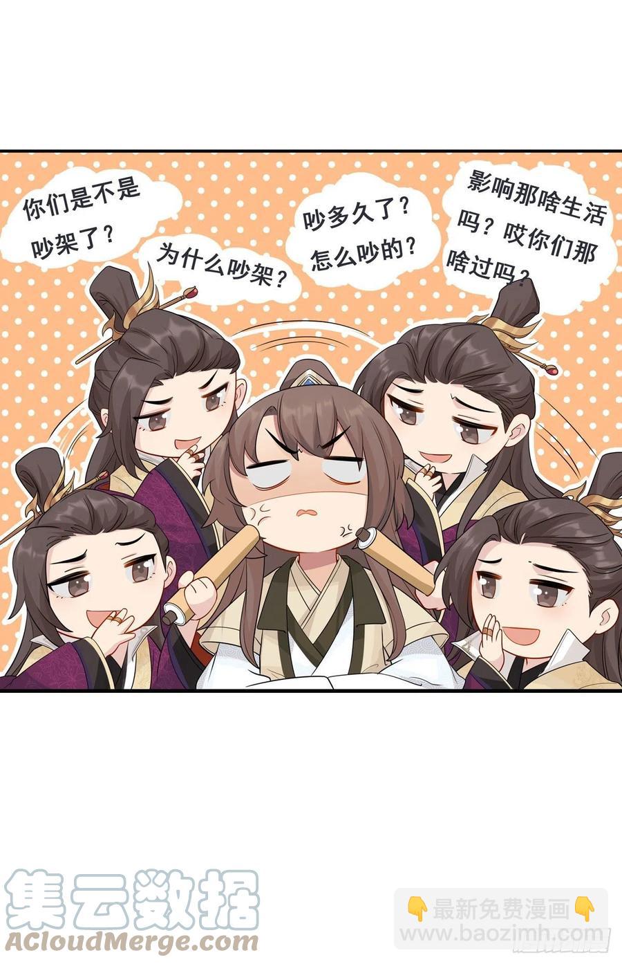 30.戏假情真9