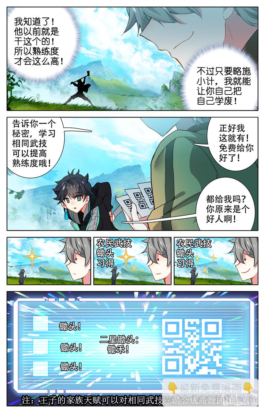 004 菊花残满地伤！12