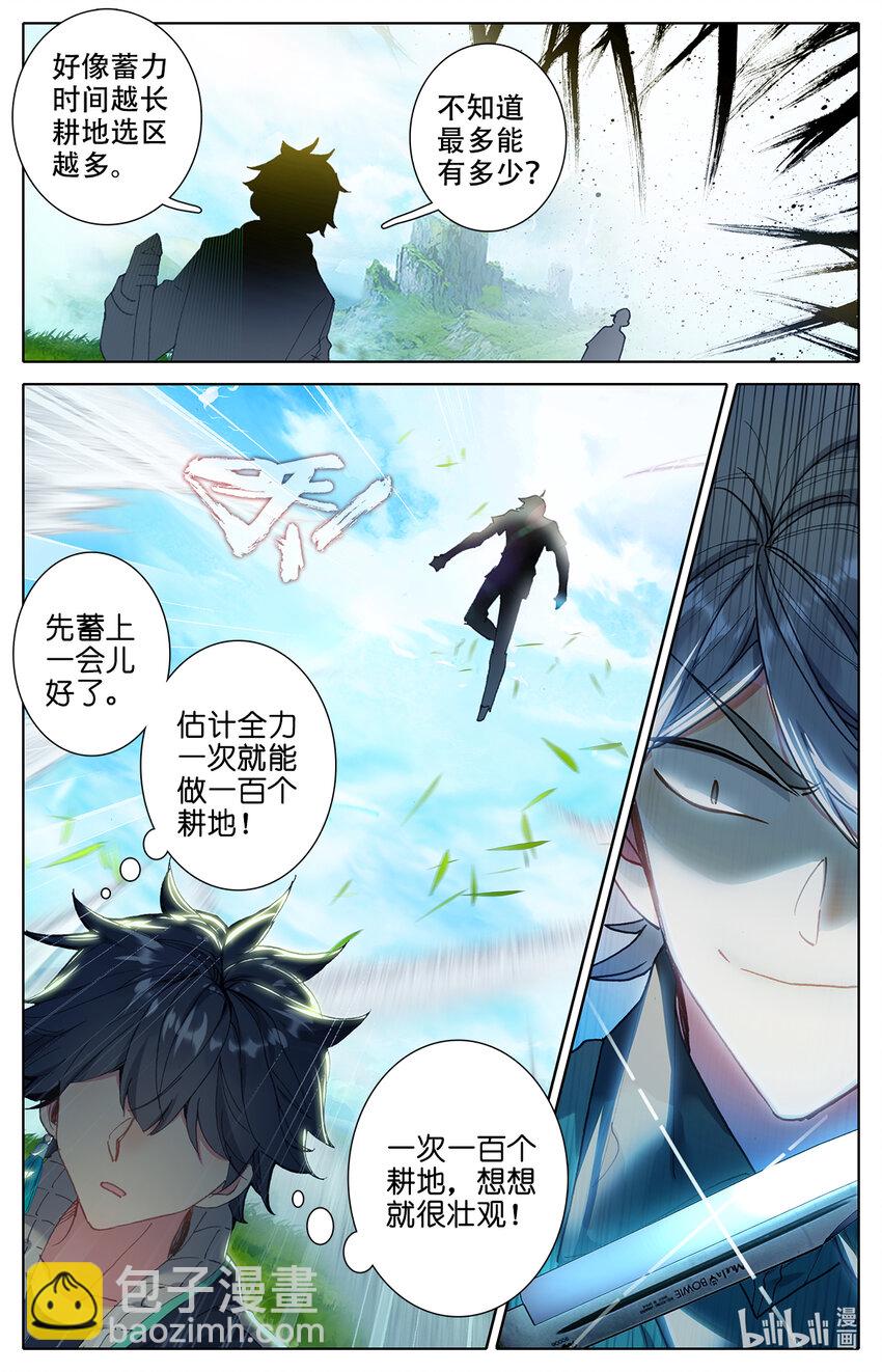 004 菊花残满地伤！15