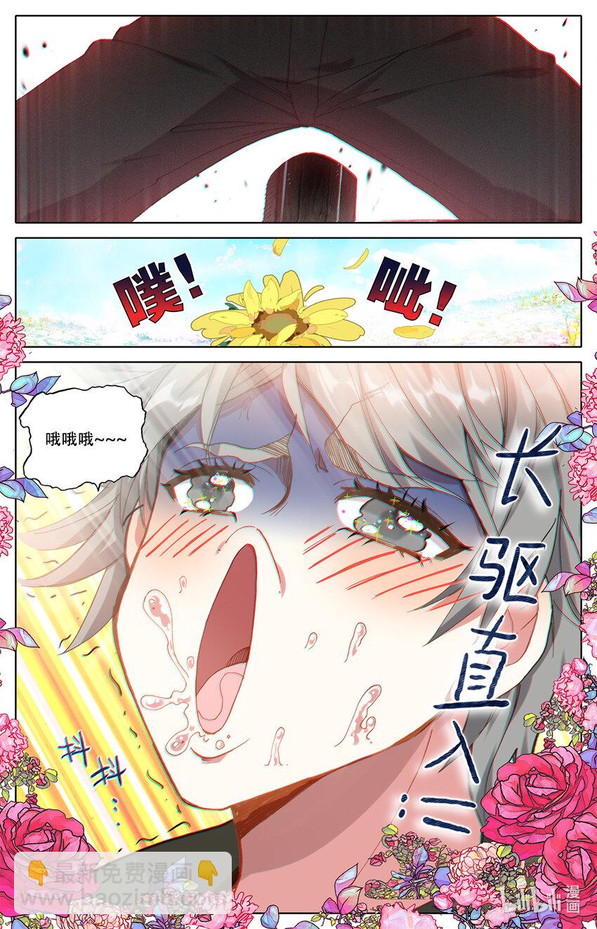 004 菊花残满地伤！19